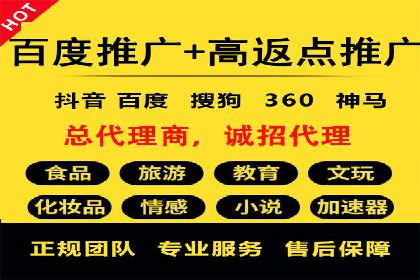 轻松开户，高效转化：信息流广告开户实战案例