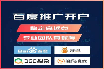 某电商平台的SEM营销推广实战经验